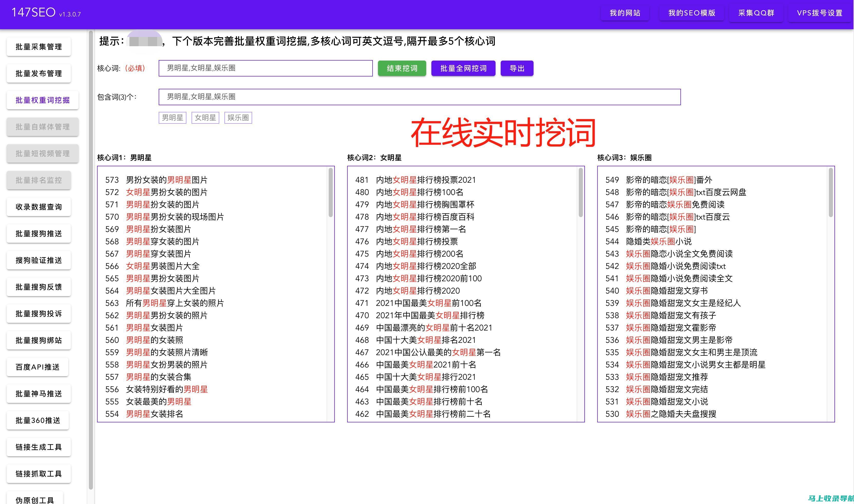 最新SEO排名技巧解析：提升搜索引擎可见性的关键